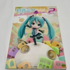 2026年最新】初音ミク Project mirai 2の人気アイテム - メルカリ