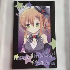 Item thumbnail for item ac70a196-5cee-49b4-acb1-7c494c75df82