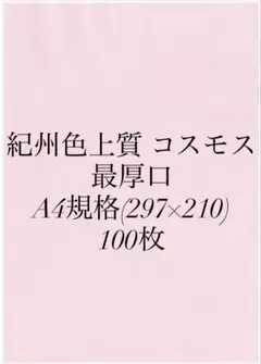 ランナ様 リクエスト 3点 まとめ商品