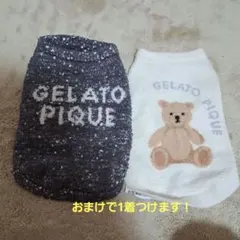 GELATO PIQUE 犬服 2点セット