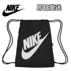 希少✨在庫残りわずか！NIKE ジムサック DC4245-010　ナイキのサムネイル
