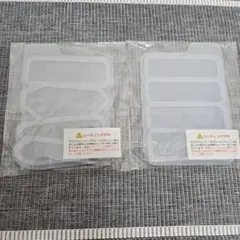 ホログラム シリコンモールド 2個セット