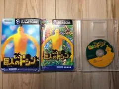 巨人のドシン Nintendo GameCube ゲームキューブ用ソフト