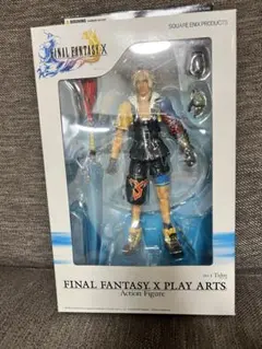 FINAL FANTASY X PLAY ARTS ティーダ　フィギュア