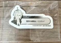 FF14 光の戦士の軌跡展 購入特典ロゴピンズ ヒカセン展 紅蓮の解放者