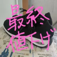 スニーカー2足組