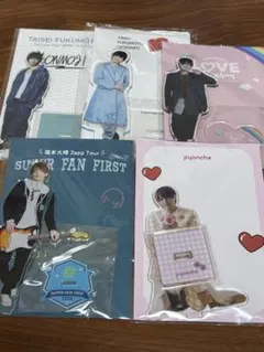 福本大晴　アクスタ5コセット