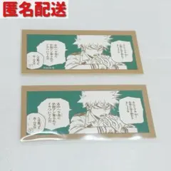 【ヒロアカ】　爆豪勝己　コマステッカー　原画展