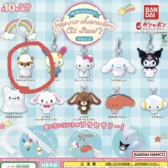 サンリオキャラクターズ キャラクターグッズ