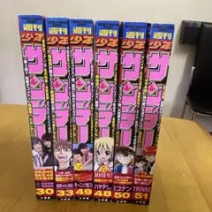 週刊少年サンデー 1999年6月2日号 No.25 天使な小生意気 - メルカリ