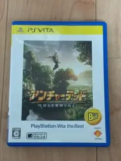 アンチャーテッド -地図なき冒険の始まり