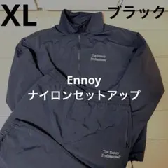 2025年最新】ennoy シャカシャカ エンノイの人気アイテム - メルカリ