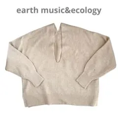 【新品】 earth music&ecology ベージュニット