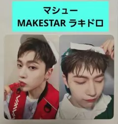 ZEROBASEONE マシュー メテュ MAKESTAR ラキドロ トレカ