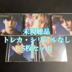 TXT Starkissed ソロ盤 ソロジャケ 5枚 CD 本体 未視聴品