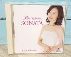 【B387】宮谷理香 / SONATA ～Rika Plays Chopin～