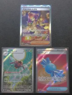 ポケモンカードゲーム メガシンフォニア