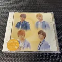 恋を知らない君へ 初回盤