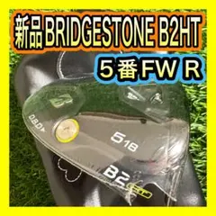 2026年最新】bridgestone nx1の人気アイテム - メルカリ