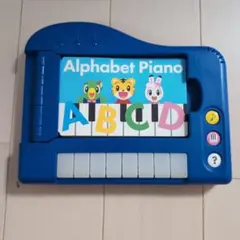 こどもちゃれんじ English アルファベットピアノ