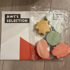おめでとセレクション　つみき