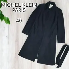 MICHEL KLEIN PARIS　ウールアンゴラロングコート　美シルエット