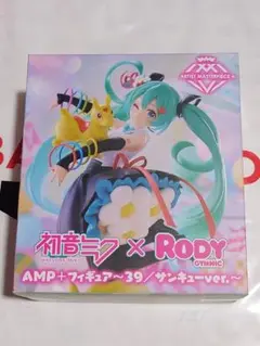 初音ミク×RODY AMP+フィギュア 39 サンキューver. 10個セット 初音ミク×Rody AMP＋ フィギュア～39／サンキューver.～タイトー