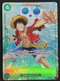 2026年最新】PRB02-005 モンキー・D・ルフィ ワンピースの人気