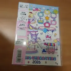サンリオキャラクターズ 2026 A6 手帳 スケジュール帳