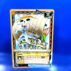 ワンピース 旧 カードゲーム カードダス ゴーイング・メリー号 プロモ