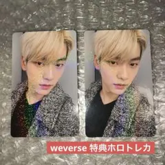 TXT TEMPTATION weverse特典　ホロトレカ　スビン