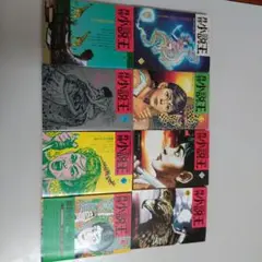 月刊小説王まとめ売り