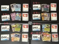 ア*子様 【ポケモンカード】スタートデッキ100 バトルコレクション　デッキ8個