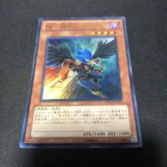 遊戯王 BF 精鋭のゼピュロス ウルトラ dp11