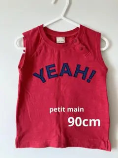 petit main タンクトップ 90cm