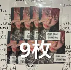 &TEAM Back to Life HARUA 9枚