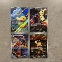 メガドリームex ARまとめ売り　コダックAR他3枚