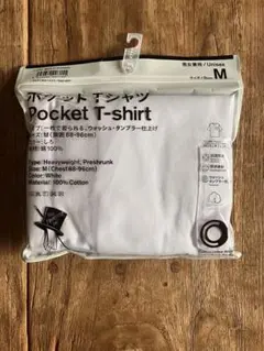 ファミマ Tripster Mサイズ ポケットTシャツ 野村訓市 白
