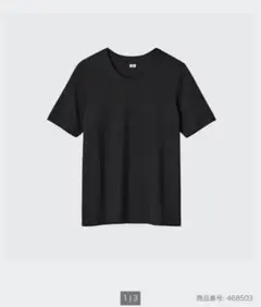 スーピマコットンクルーネックTシャツ Mサイズ