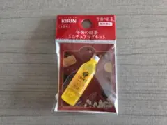 山口みかん様 リクエスト 2点 まとめ商品