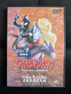 ウルトラマンガイア(6)・DVD - メルカリ