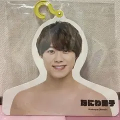 なにわ男子 大橋和也 エロハン