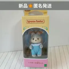 Item thumbnail for item 7457fca2-396f-484b-b69c-194efc20b690