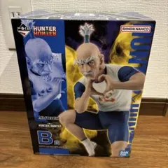 ハンターハンター　一番くじ　ネテロ