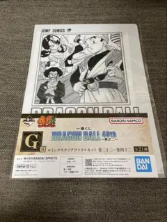 ドラゴンボール　一番くじ　コミッククリアファイル G賞 36巻　孫悟飯