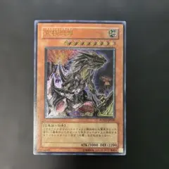 2026年最新】究極恐獣 レリーフの人気アイテム - メルカリ