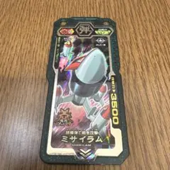 ブットバースト ミサイラム トレーディングカードのサムネイル