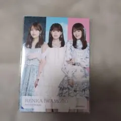 乃木坂４６　岩本蓮加　フォトカード　2025大感謝祭キャンペーン