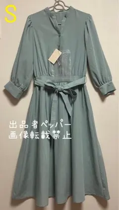 ロングワンピース S リボン ワンピース 春秋