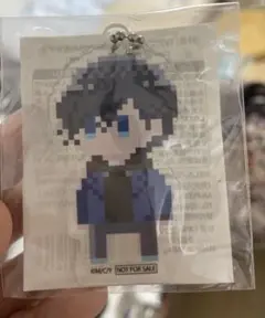 山田くんとLv999の恋をする　ドット絵アクリルチャーム（非売品）